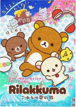 回到唐朝做赘婿漫画封面