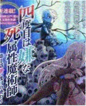 千年妻漫画分镜节奏分析配图