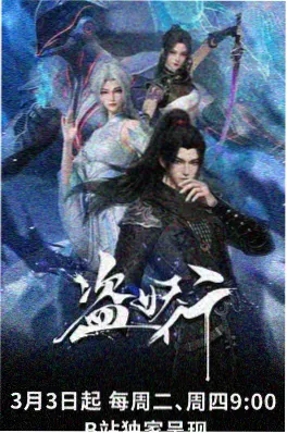 一千年后的告白漫画封面