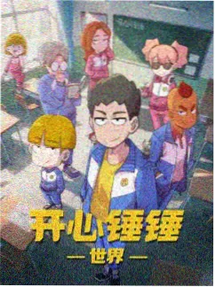 古风甜宠娘子请留步封面